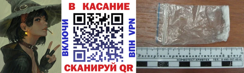 Магазины продажи наркотиков Зубцов APVP  Гашиш  БУТИРАТ  МАРИХУАНА 
