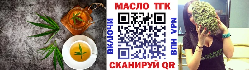 Еда ТГК конопля Зубцов