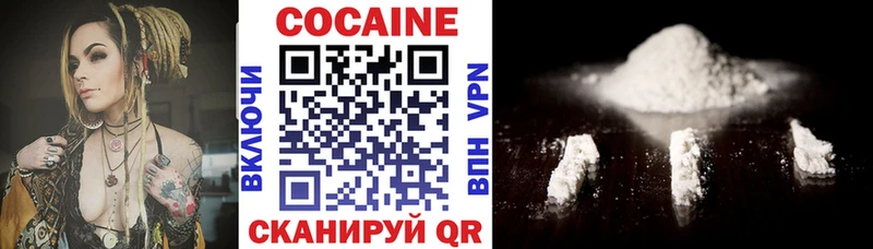 это Telegram  Зубцов  Cocaine VHQ 