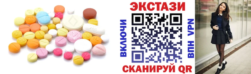 Ecstasy таблы  МЕГА ссылки  Зубцов 