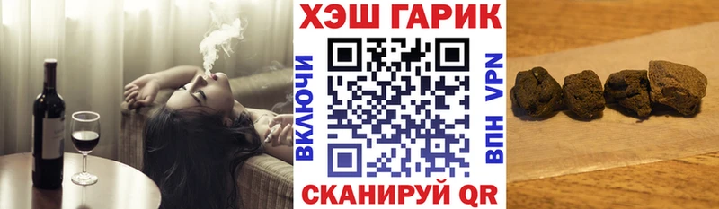 Гашиш гашик  omg ТОР  Зубцов 
