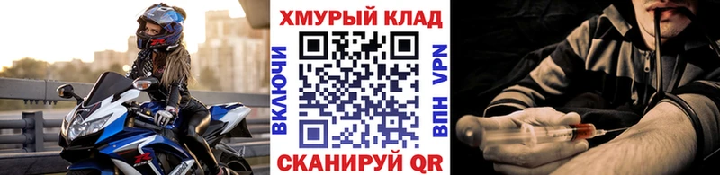 Героин Heroin  дарнет шоп  Зубцов 
