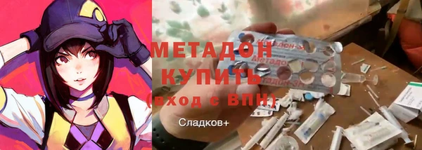 стаф Елизово