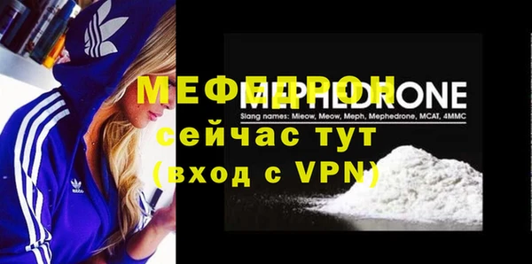 стаф Елизово