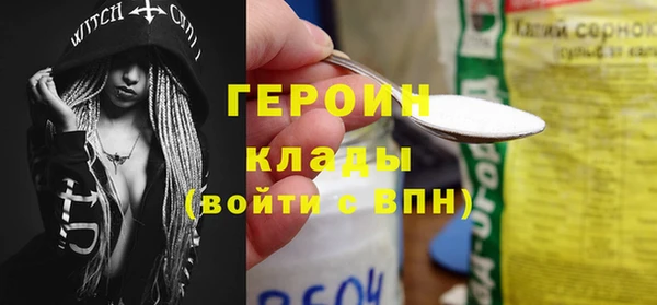 марихуана Ельня