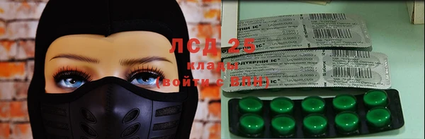 марихуана Ельня