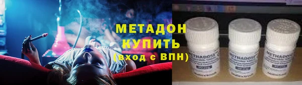марихуана Ельня