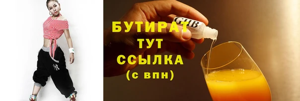 марихуана Ельня