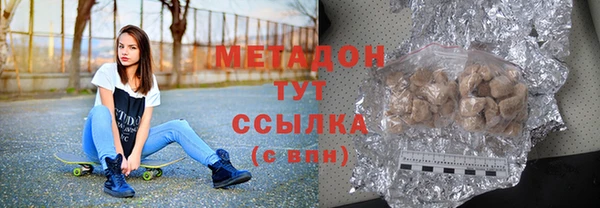 стаф Елизово