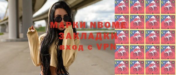 альфа пвп Орехово-Зуево