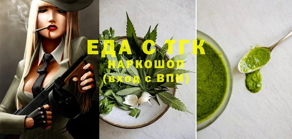 стаф Елизово
