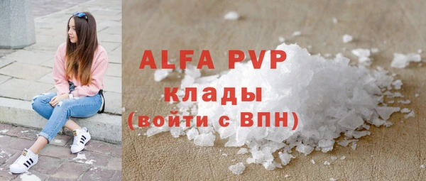 марихуана Ельня