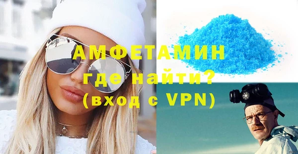марихуана Ельня