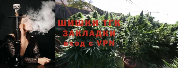 марихуана Ельня