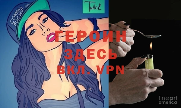 стаф Елизово
