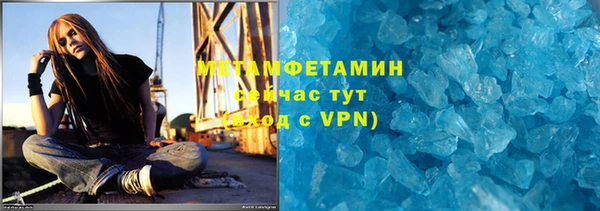марихуана Ельня