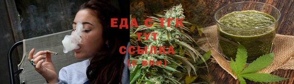 стаф Елизово