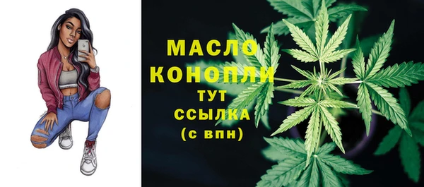 mdma Сафоново