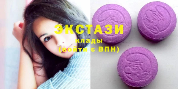 марихуана Ельня