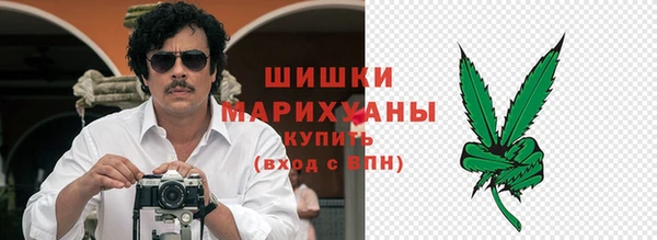 марихуана Ельня