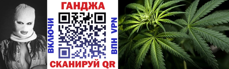 Канабис сатива  гидра маркетплейс  Зубцов  магазин   
